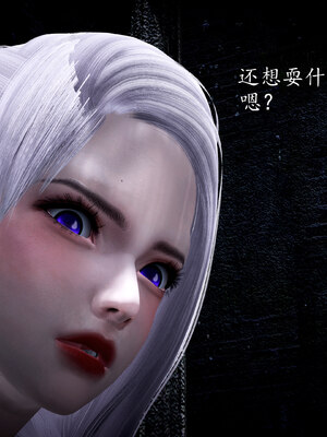 [bagnall] 神谕 第一季 01_039