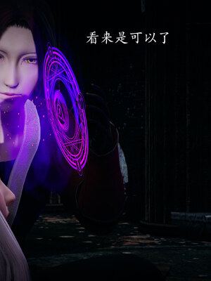 [bagnall] 神谕 第一季 01_055