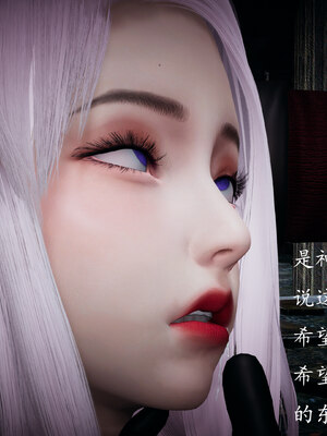 [bagnall] 神谕 第一季 01_058