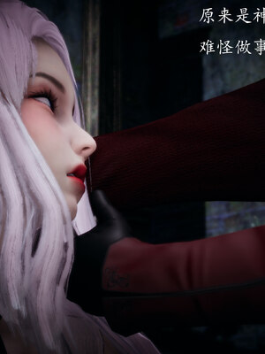[bagnall] 神谕 第一季 01_059