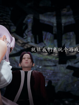 [bagnall] 神谕 第一季 01_060