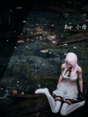[bagnall] 神谕 第一季 01_061