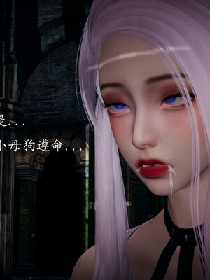 [bagnall] 神谕 第一季 01_062