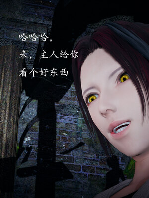 [bagnall] 神谕 第一季 01_068