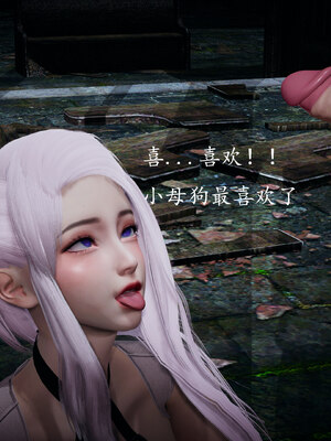 [bagnall] 神谕 第一季 01_070