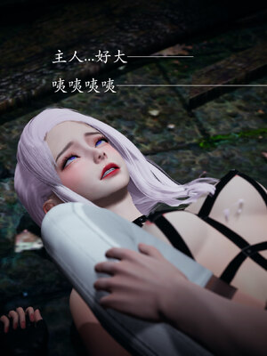 [bagnall] 神谕 第一季 01_093