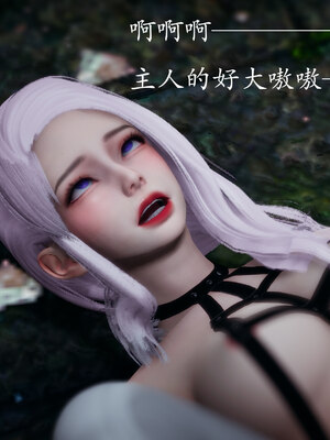 [bagnall] 神谕 第一季 01_094