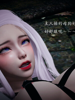 [bagnall] 神谕 第一季 01_095