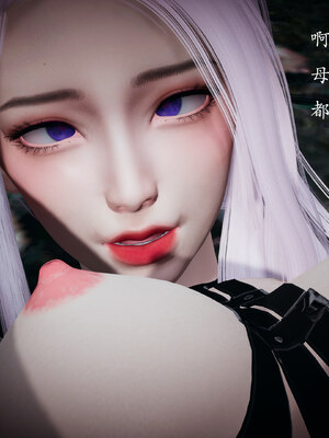 [bagnall] 神谕 第一季 01_098