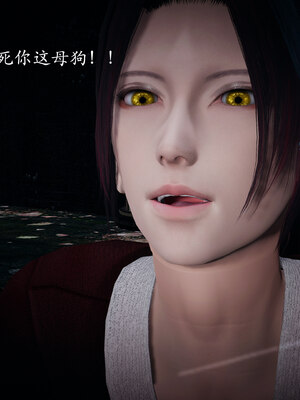 [bagnall] 神谕 第一季 01_101