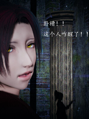 [bagnall] 神谕 第一季 02_009