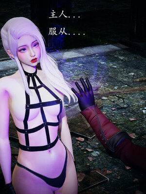 [bagnall] 神谕 第一季 02_019