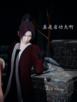 [bagnall] 神谕 第一季 02_024