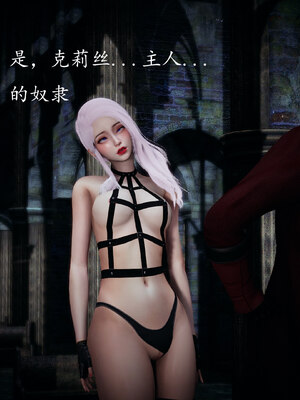 [bagnall] 神谕 第一季 02_026
