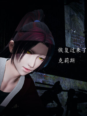[bagnall] 神谕 第一季 02_042
