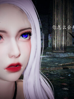 [bagnall] 神谕 第一季 02_044