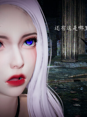 [bagnall] 神谕 第一季 02_045