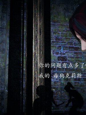 [bagnall] 神谕 第一季 02_046