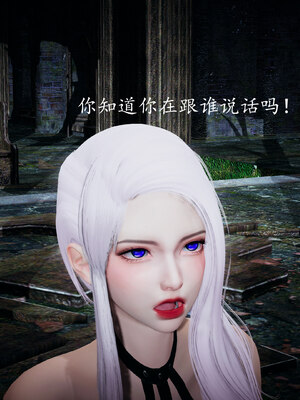 [bagnall] 神谕 第一季 02_047