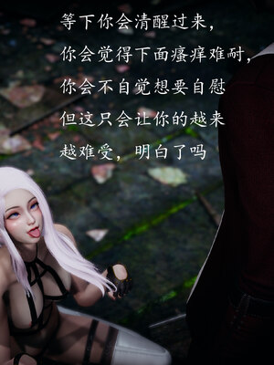 [bagnall] 神谕 第一季 02_054