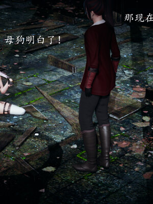 [bagnall] 神谕 第一季 02_055