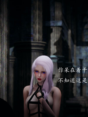 [bagnall] 神谕 第一季 02_059