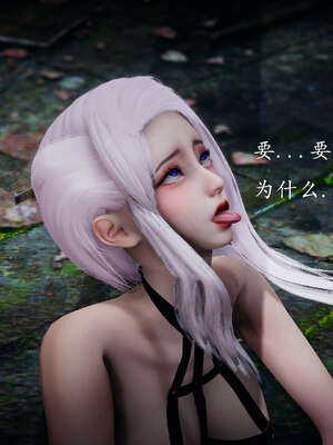 [bagnall] 神谕 第一季 02_070