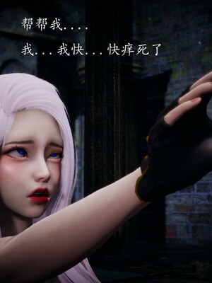 [bagnall] 神谕 第一季 02_074