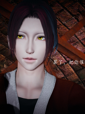[bagnall] 神谕 第一季 03_094