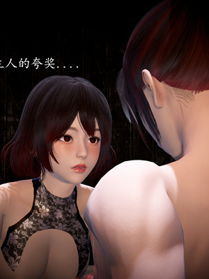 [bagnall] 神谕 第一季 04_013
