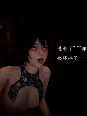 [bagnall] 神谕 第一季 04_035
