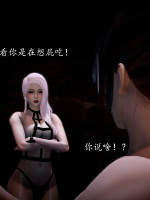 [bagnall] 神谕 第一季 04_038