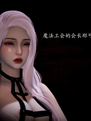 [bagnall] 神谕 第一季 04_039