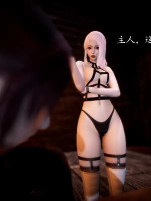[bagnall] 神谕 第一季 04_044