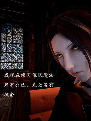 [bagnall] 神谕 第一季 04_045