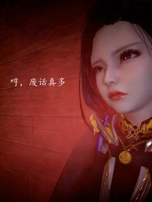 [bagnall] 神谕 第一季 04_049