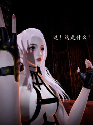 [bagnall] 神谕 第一季 04_051