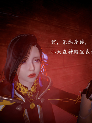 [bagnall] 神谕 第一季 04_056