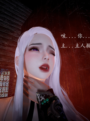 [bagnall] 神谕 第一季 04_057