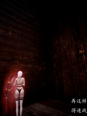 [bagnall] 神谕 第一季 04_059