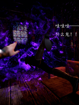 [bagnall] 神谕 第一季 04_076