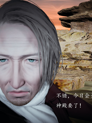 [bagnall] 神谕 第一季 04_090