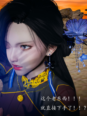 [bagnall] 神谕 第一季 04_093