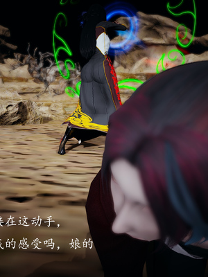 [bagnall] 神谕 第一季 04_095