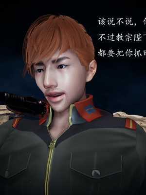 [bagnall] 神谕 第一季 04_101