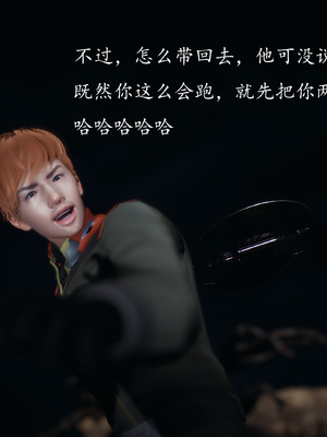 [bagnall] 神谕 第一季 04_102