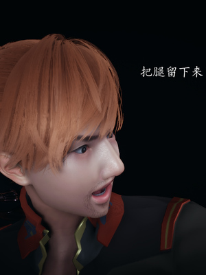 [bagnall] 神谕 第一季 04_103