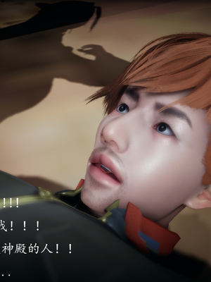 [bagnall] 神谕 第一季 04_116