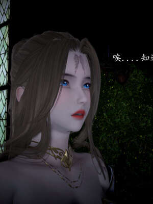 [bagnall] 神谕 第一季 06_084