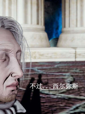 [bagnall] 神谕 第一季 07_065